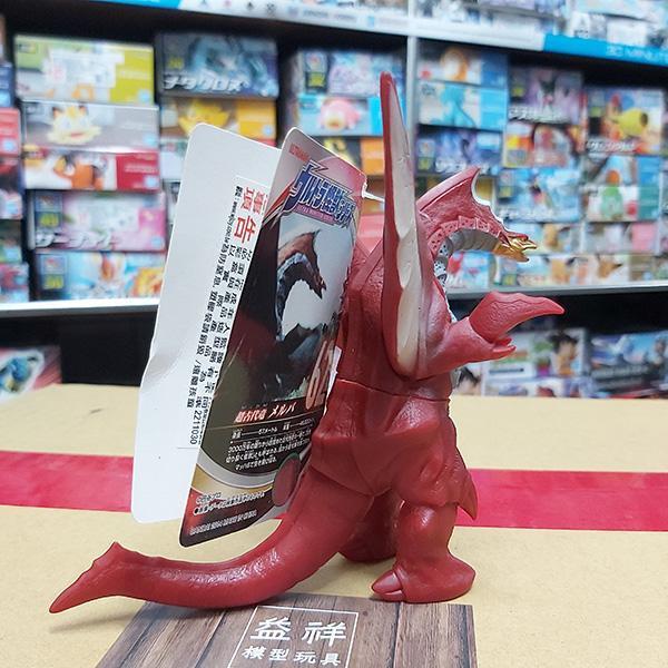 BANDAI 萬代 | 超人力霸王500系列軟膠- 62 奧特曼 | 超古代龍 | MELBA(美爾巴) | 全新 | 現貨 
