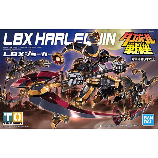 BANDAI 萬代 LBX 紙箱戰機 | 小丑 | 組裝模型  