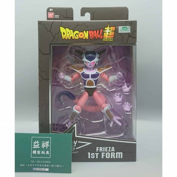 BANDAI 代理版 七龍珠可動公仔 弗利沙初始型態 