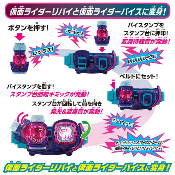 BANDAI 萬代 | 假面騎士利柏斯 | DX驅動器 (預訂2021年10月) 