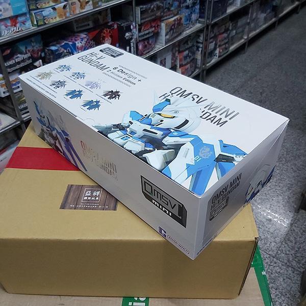 BANDAI 萬代 | QMSV mini 迷你 | HI-ν 海牛 | 鋼彈系列盲盒 | 一般版共6款，隱藏版共2款(隨機有隱藏版，不保證一中盒內有) 全新1中盒未拆8入販售 | 現貨 