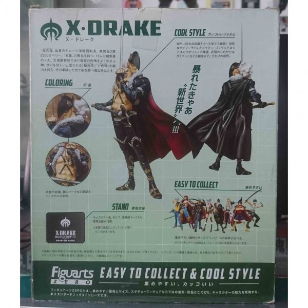 BANDAI 代理版 Figuarts Zero 海賊王 航海王 超新星 X 德雷克 多雷克 FiguartsZero,海賊王,航海王,超新星,X,德雷克,多雷克,赤旗,萬代,bandai