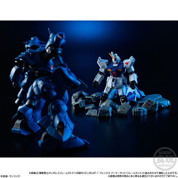 BANDAI 萬代 | 機動戰士鋼彈 | 盒玩 | G-FRAME FA EX01 KAMPFER&NT-1 ALEX CHOBHAM ARMOR 套組 | 全1種 (預訂2022年2月) 