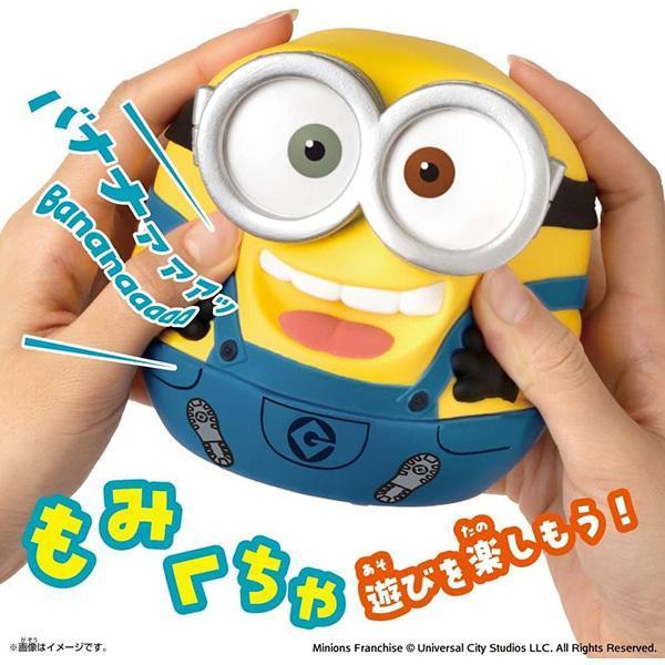 BANDAI 萬代 | SqueemieWow 聲效公仔 | 小小兵 | Bob 蘿蔔 | 鮑勃 | 捏按力道不同會有不同音調及音效 | 全新未拆 | 現貨 