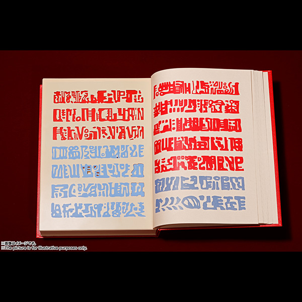 BANDAI 萬代 | PROPLICA 魔法少年賈修 | 紅色魔書 (另購電池AAA*3) (預訂2022年9月) 