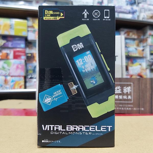 【特價】BANDAI 萬代 | PB 魂商店限定 | 數碼寶貝人體連動育成手環 | 黃色款 | 附贈Dim Card 現代城市/古代平原/VS對戰卡 | 各1個 | 全新未拆 | 現貨 