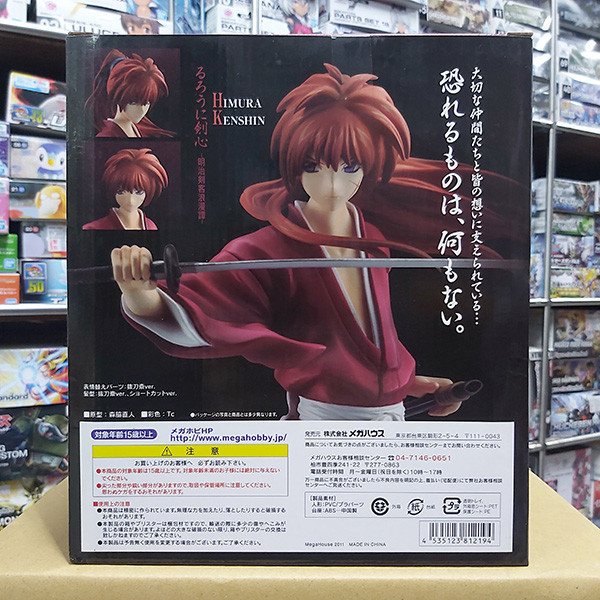 MegaHouse 百萬屋 | G.E.M. GEM 神劍闖江湖－明治劍客浪漫譚－ 緋村劍心 | 緋村拔刀齋 | 完成品 | 全新未拆 | 現貨 