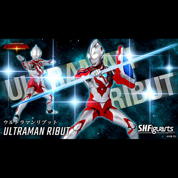 BANDAI 萬代 | S.H.Figuarts SHF 超人力霸王 | 利布特 (預訂2021年4月) 