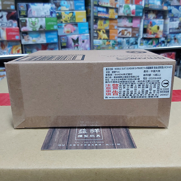 BANDAI 萬代 | 會場限定 | 機動戰士鋼彈 | 水星的魔女 | G-FRAME FA  | 風靈鋼彈 套組(透明版) 全新未拆 | 現貨 