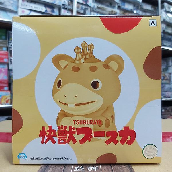 BANPRESTO 景品 | 鎮座獸 | 快獸布斯卡(ver.A) 原色版 | 黃色 | 高約11公分 | 全新未拆 | 現貨 