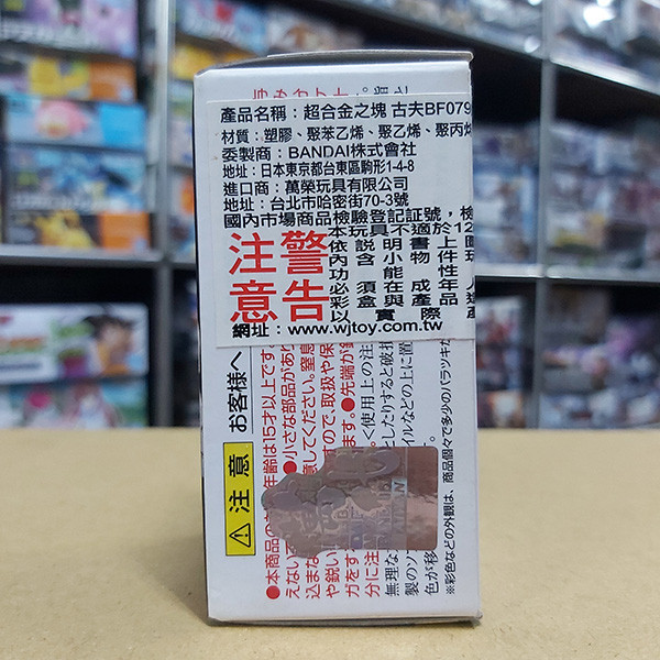 BANDAI 萬代 | 超合金之塊 | 鋼彈系列 | GM-04: 古夫 | 全新未拆 | 有機率中隱藏版稀有色 | 現貨 