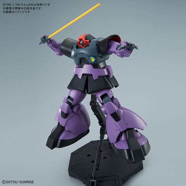 BANDAI 萬代 | MG 1/100 德姆 <MG新改版> | 組裝模型 