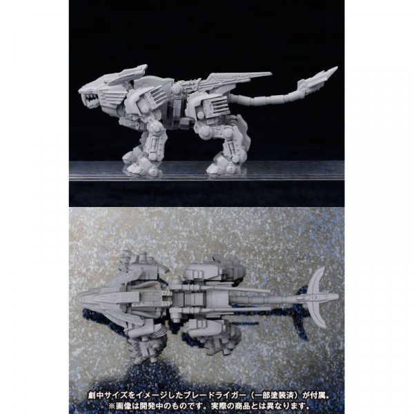 KOTOBUKIYA 壽屋 | 代理 | ZOIDS 洛伊德 | HMM | 041 | 1/72比例 | EZ036 | Death Stringer Hiltz Ver. 死亡毒蠍 | 限定版 | 組裝模型 | 全新未拆 | 現貨 