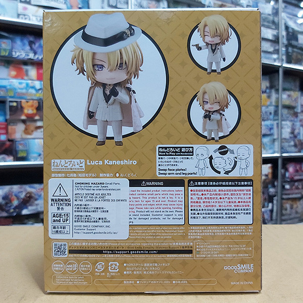 Good Smile 好微笑 | 黏土人 | 彩虹社EN Luca Kaneshiro | 可動完成品 | 全新未拆 | 現貨 