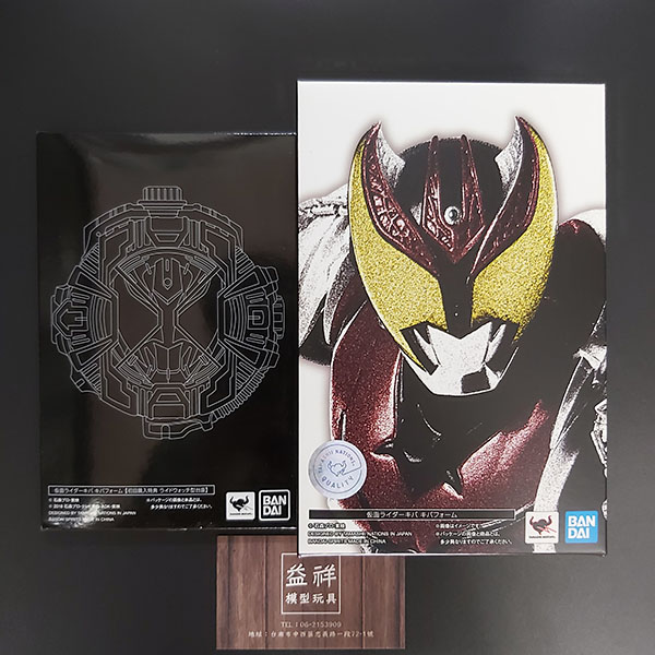 BANDAI 萬代 | S.H.Figuarts SHF 真骨彫製法 | 假面騎士KIVA | 牙型態 | 含初回購入特典 〈附KIVA頭像圖台座〉 