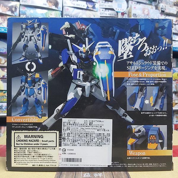 【絕版老物全新未拆】BANDAI 萬代 | ROBOT魂 #119 決鬥鋼彈 | 突擊護甲裝備型(內含突擊護甲及專用底座) 高約12.5公分 | 可動完成品 | 盒況如圖 | 全新未拆 | 現貨 