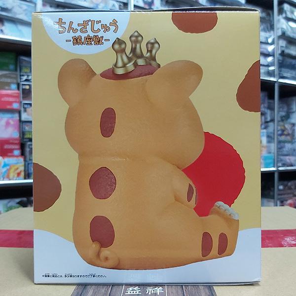 BANPRESTO 景品 | 鎮座獸 | 快獸布斯卡(ver.A) 原色版 | 黃色 | 高約11公分 | 全新未拆 | 現貨 