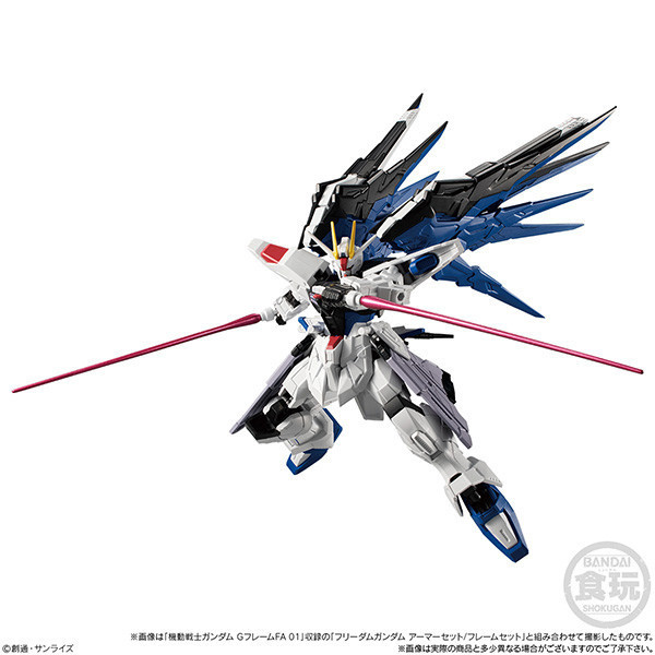 BANDAI 萬代 | PB限定 | G-FRAME FA 自由鋼彈&正義鋼彈 | 配件套組 (不含本體) 全新未拆 