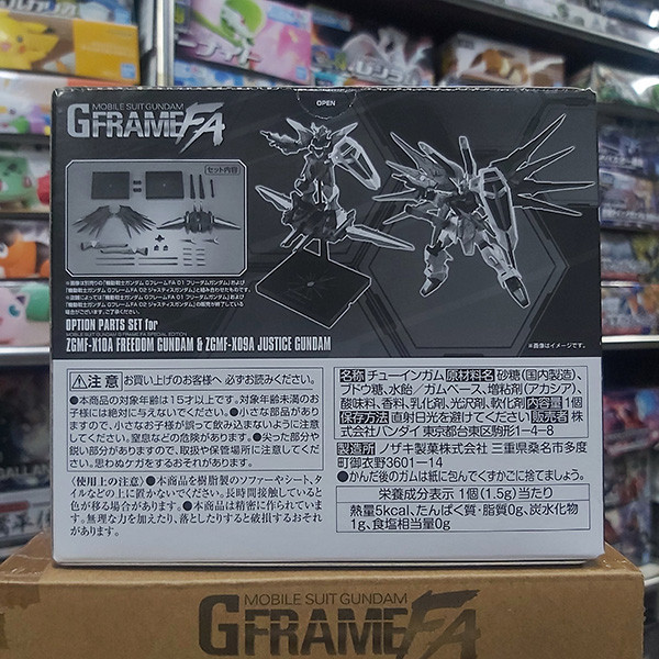 BANDAI 萬代 | PB限定 | G-FRAME FA 自由鋼彈&正義鋼彈 | 配件套組 (不含本體) 全新未拆 