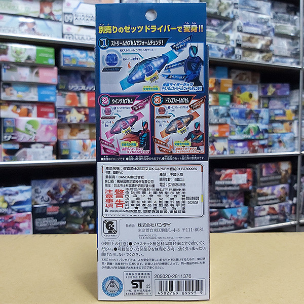 BANDAI 萬代 | 假面騎士ZEZTZ DX CAPSEM套組01 | 夢境膠囊道具 | 聯動配件 | 一套三款 | 全新未拆現貨 
