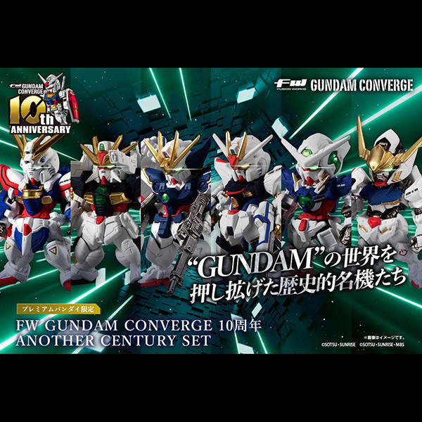 BANDAI 萬代 | PB限定 | FW GUNDAM CONVERGE 10周年 ANOTHER CENTURY 套組 | 全新未拆 