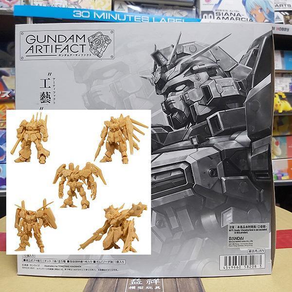 BANDAI 萬代 | 機動戰士鋼彈 | GUNDAM ARTIFACT 01 第1彈 | 含:Hi-ν、Ex-S鋼彈 | 全5種 | 隨機出隱藏版版-紅色透明版 | 高約5.5公分 | 全新1中盒未拆10入販售 | 現貨 