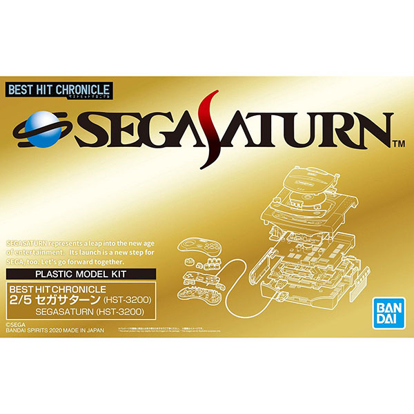 BANDAI 萬代 | BEST HIT CHRONICLE 2/5 "SEGASATURN" (HST-3200) 主機模型 | 組裝模型  