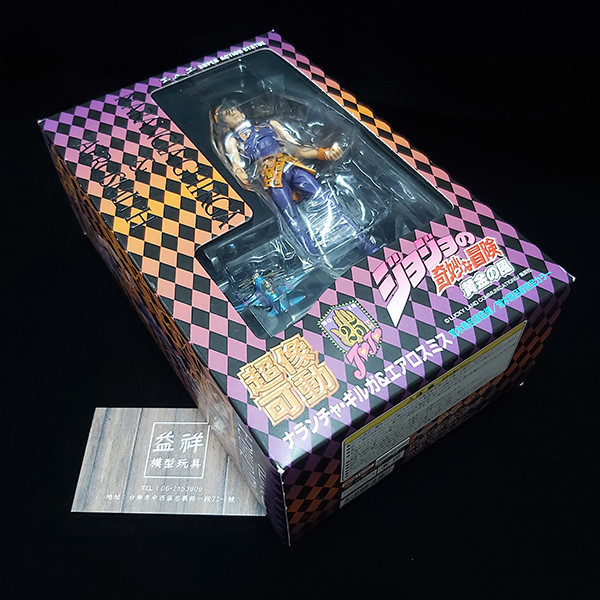 【老物全新未拆】日版 MEDICOS 超像可動 | JoJo的奇妙冒險 | 第五部 | 黃金之風 | 納蘭迦·吉爾各(吉爾卡)＆史密斯飛船(航空史密斯) | 可動完成品 | 盒況如圖 | 全新未拆 | 現貨 