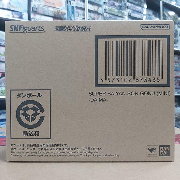 BANDAI 萬代 | 魂商店限定 | S.H.Figuarts SHF 七龍珠大魔 | 超級賽亞人 | 孫悟空(MINI)-DAIMA- | 全新未拆 | 現貨 