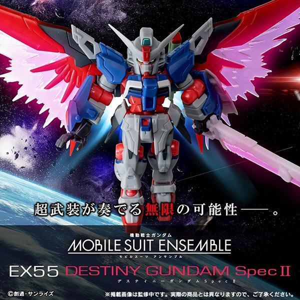 BANDAI 萬代 | 機動戰士鋼彈 | 重裝X重奏 | MOBILE SUIT ENSEMBLE EX55+EX56 命運鋼彈SpecⅡ | 含光之翼+宙斯魅影 | 神王型外掛裝備 | 全長約19cm 2款合售 | 全新未拆 | 現貨 
