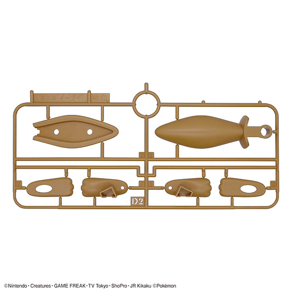 BANDAI 萬代 | Pokemon PLAMO 收藏集 | 巨大版 | 02 伊布 | 組裝模型 