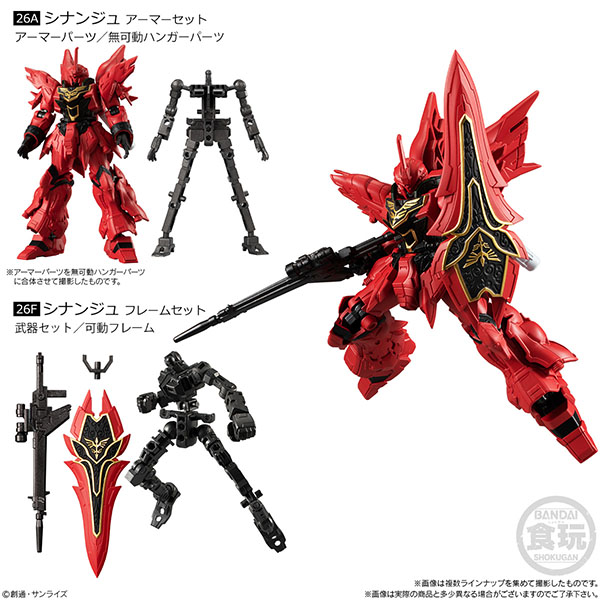 BANDAI 萬代 | 代理版 | 機動戰士鋼彈 | G-FRAME 09 全六種 | 1中盒10入販售  