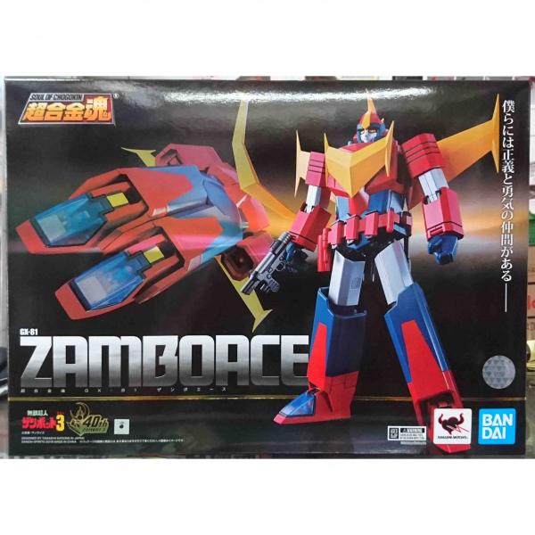 BANDAI 萬代 | 超合金魂 | GX-81 無敵超人聖彼得 | 全新未拆 超合金魂,GX-81,無敵超人聖彼得