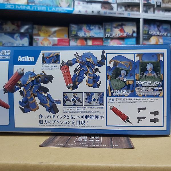 【特價】BANDAI 萬代 | HG 1/20 新櫻花大戰 | 靈子戰鬥機・無限 (安娜史塔西亞・帕爾馬 座機) 組裝模型 | 全新未拆 | 現貨 