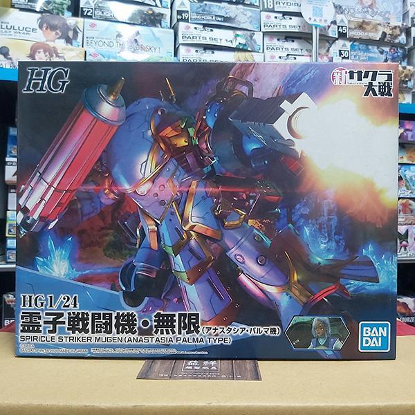 【特價】BANDAI 萬代 | HG 1/20 新櫻花大戰 | 靈子戰鬥機・無限 (安娜史塔西亞・帕爾馬 座機) 組裝模型 | 全新未拆 | 現貨 