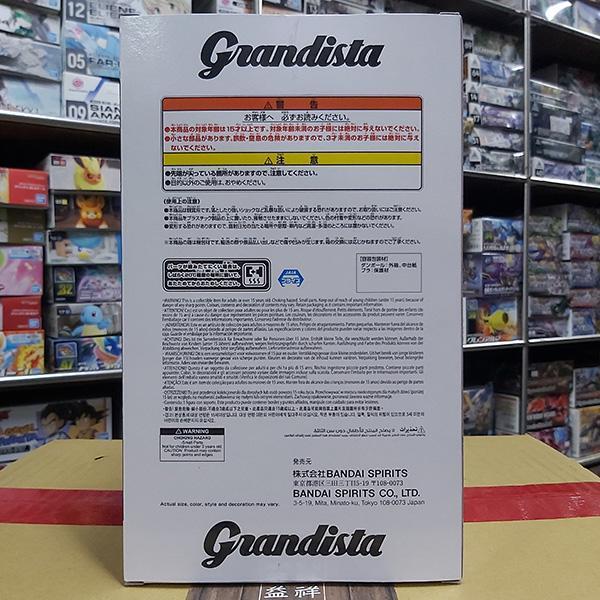BANPRESTO 景品 | 膽大黨 | Grandista | 厄卡倫(變身) | 高約28公分 | 全新未拆 | 現貨 