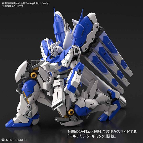 BANDAI 萬代 | RG 1/144 #36 《逆襲的夏亞》 HI-NU Hi-ν鋼彈 | 海牛鋼彈 | 組裝模型 (即將到貨) 