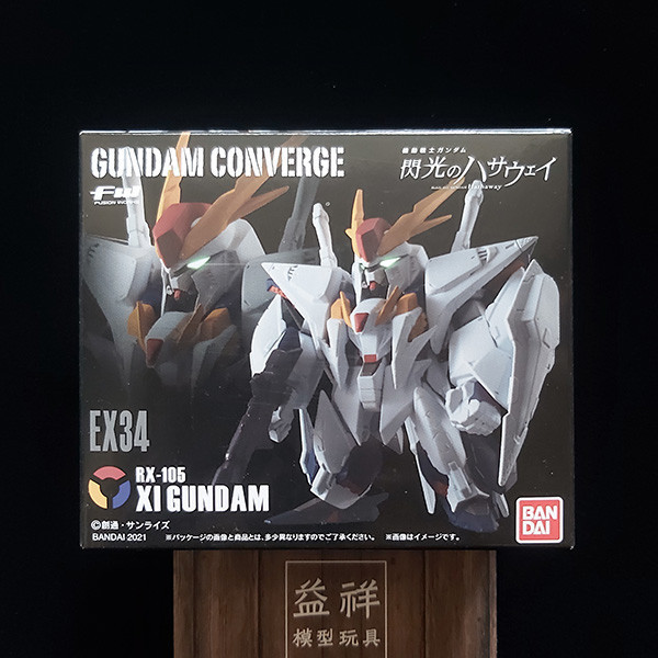 BANDAI 萬代 | 代理版 | FW GD CONVERGE EX34 《機動戰士鋼彈 閃光的哈薩威》 Ξ鋼彈 | Xi鋼彈 | 全新未拆 | 現貨 