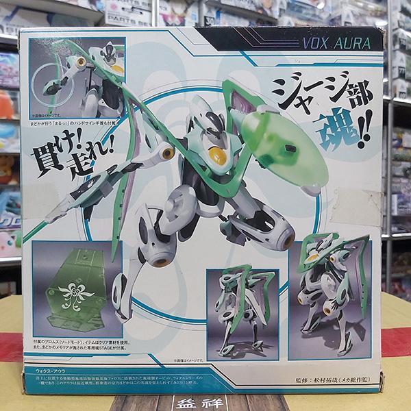 【特價】【老物全新未拆】BANDAI 萬代 | ROBOT魂 #123 輪迴的拉格朗日 | vox aura 奧拉 | 可動完成品 | 盒況如圖 | 全新未拆 | 現貨 