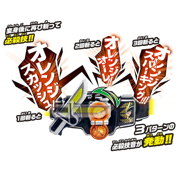 BANDAI 萬代 | DX SENGOKU變身腰帶(平成20周年VER.) 