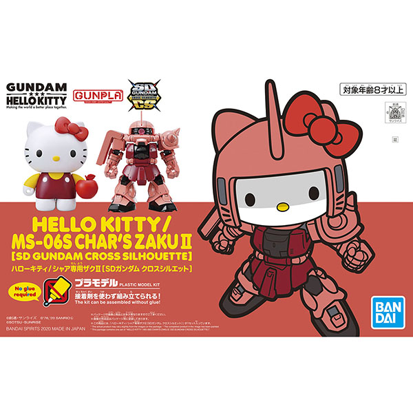 BANDAI 萬代 | HELLO KITTY/夏亞專用薩克Ⅱ[SD鋼彈 CROSS SILHOUETTE] 組裝模型  