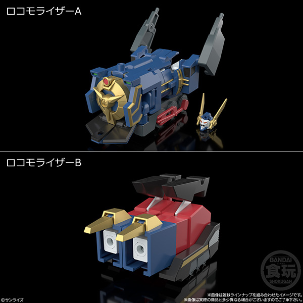 BANDAI 萬代 | SMP [SHOKUGAN MODELING PROJECT] 《勇者特急隊》 勇者特急 | 特急勇者 | 特急合體 | 強者凱因 | 組裝模型 (預訂2022年11月) 