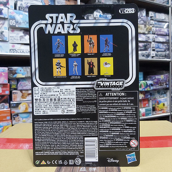 HASBRO 孩之寶 | Star Wars The Vintage Collection 星際大戰：曼達洛人 | 3.75吋 | TVC 吊卡 | 殖民星球 Arvala-7 | Offworld Jawa 爪哇族 | 爪哇人 | 全新未拆 | 現貨 