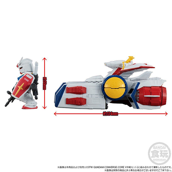 BANDAI 萬代 | FW GUNDAM CONVERGE 機動戰士鋼彈 | SB宇宙戰艦 | WHITE BASE 白色基地 | 盒玩 (預訂2021年9月)  
