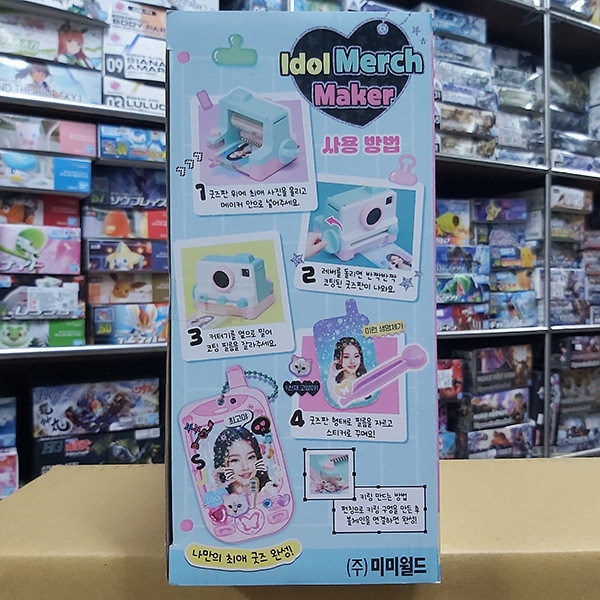 MIMI WORLD 偶像應援咕卡DIY組 | Idol 週邊商品 | 咕卡吊飾 | DIY手作 | 應援棒 | 全新未拆 | 現貨 