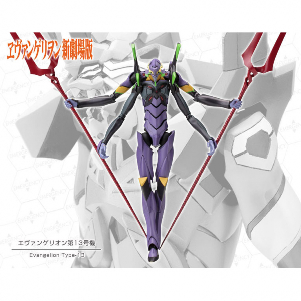 KOTOBUKIYA 壽屋 | 日版 | 1/400 新世紀福音戰士 | 劇場版 | 13號機 | 組裝模型 (再販) 