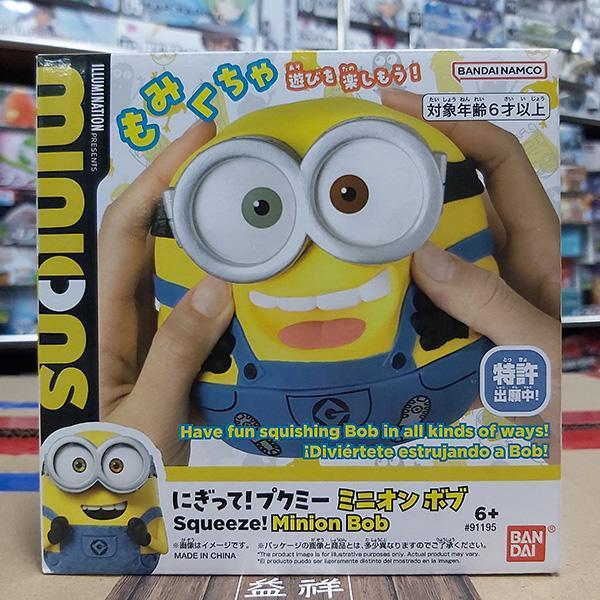 BANDAI 萬代 | SqueemieWow 聲效公仔 | 小小兵 | Bob 蘿蔔 | 鮑勃 | 捏按力道不同會有不同音調及音效 | 全新未拆 | 現貨 