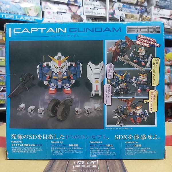 【老物全新未拆】BANDAI 萬代 | SDX SD司令戰記G-ARMS 隊長鋼彈 | 高約8公分 | 可動完成品 | 盒況如圖 | 全新未拆 | 現貨 
