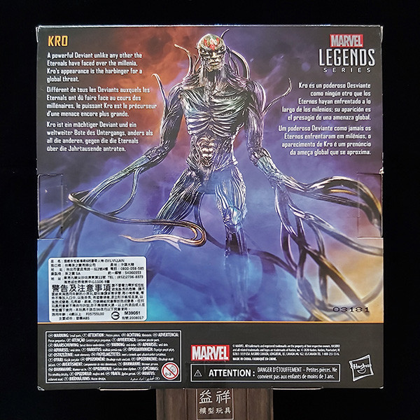HASBRO 孩之寶 | MARVEL LEGENDS Eternals 6吋豪華人物 | 可動 | 永恆族 | KRO  將軍克羅 | 全新未拆 | 盒況如圖 | 現貨 
