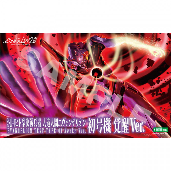 KOTOBUKIYA 壽屋 | 1/400 新世紀福音戰士 | 初機號EVA-01 Test Type 覺醒 | 組裝模型  福音戰士,壽屋,kotobukiya,初號機,劇場版,覺醒,組裝模型
